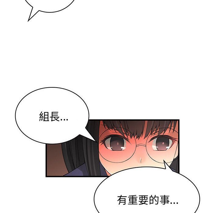 菜鸟蓝荠理第17话