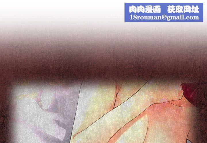 菜鸟蓝荠理第18话