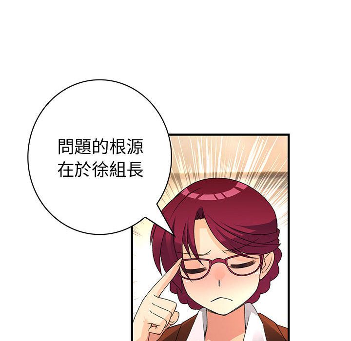 菜鸟蓝荠理第18话