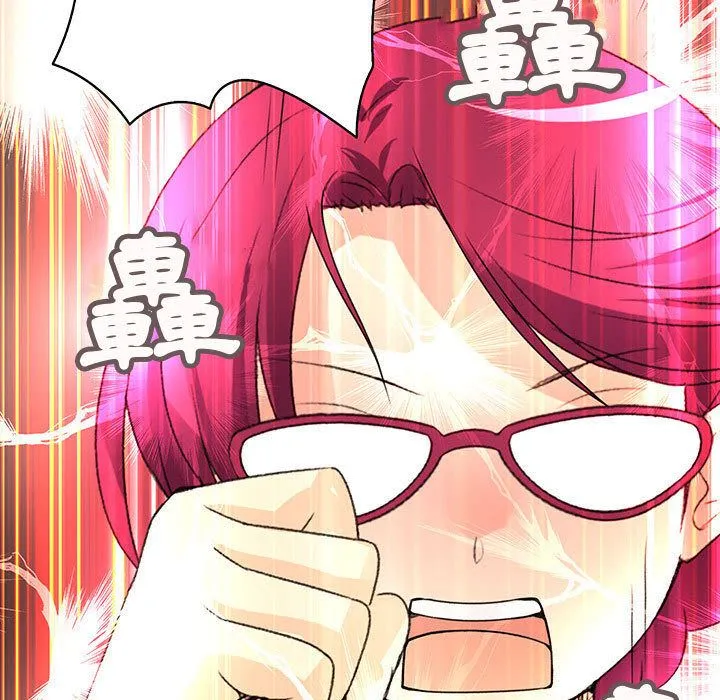 菜鳥藍薺理第18話