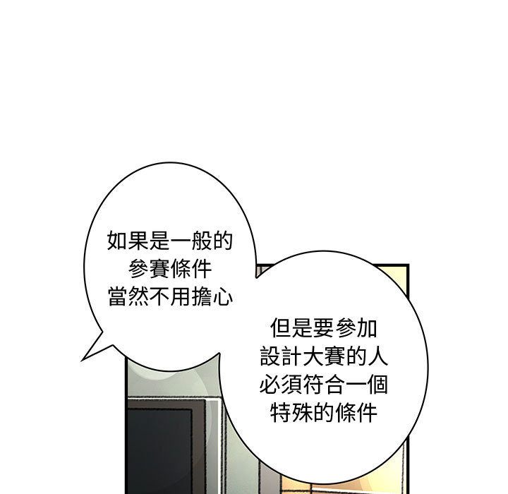 菜鸟蓝荠理第18话