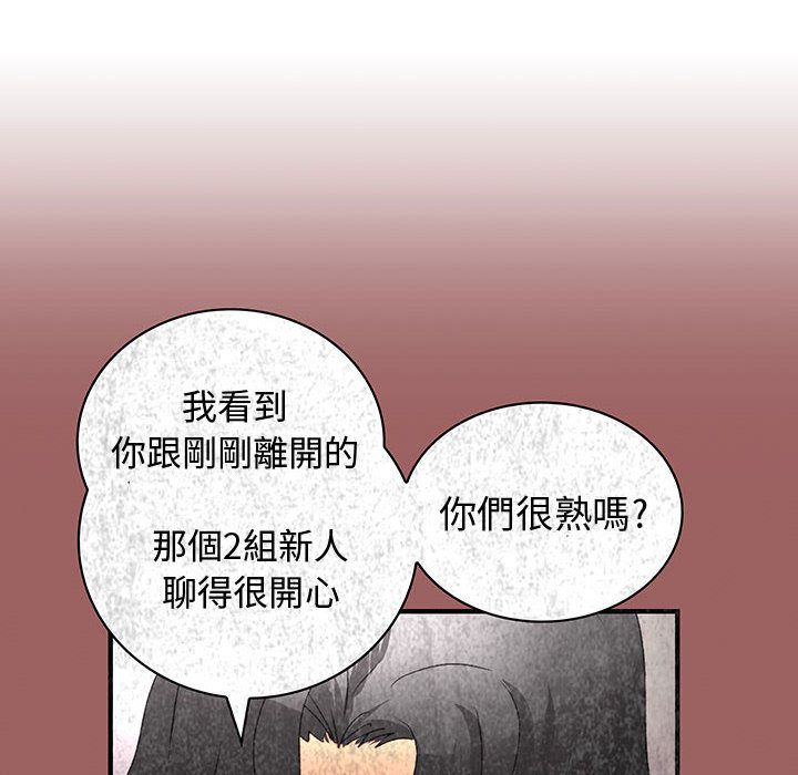 菜鸟蓝荠理第19话