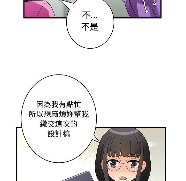 菜鸟蓝荠理第19话