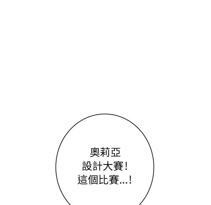 菜鸟蓝荠理第20话