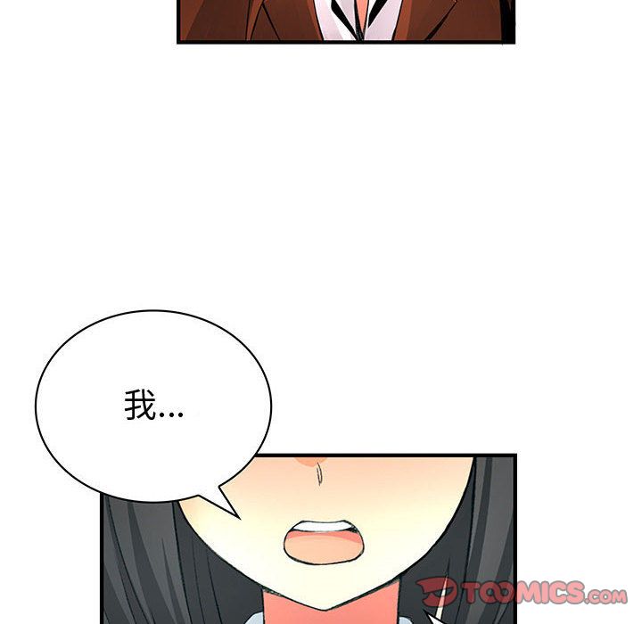 菜鸟蓝荠理第20话