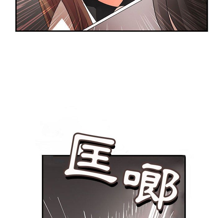 菜鸟蓝荠理第20话