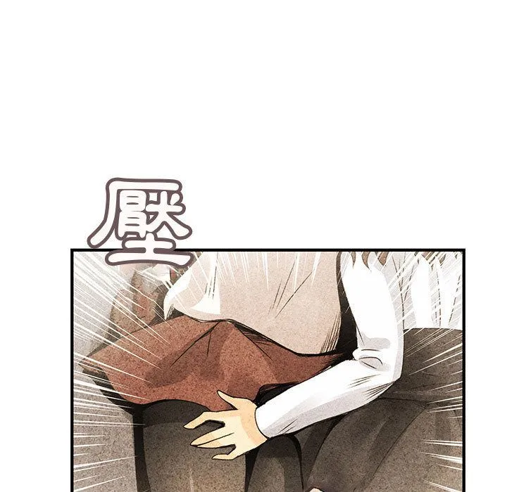 菜鳥藍薺理第20話