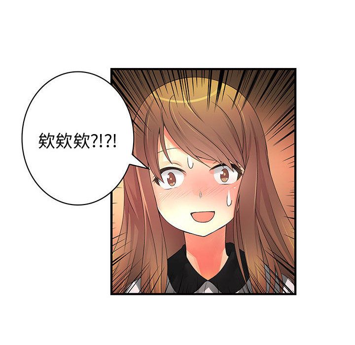 菜鸟蓝荠理第20话