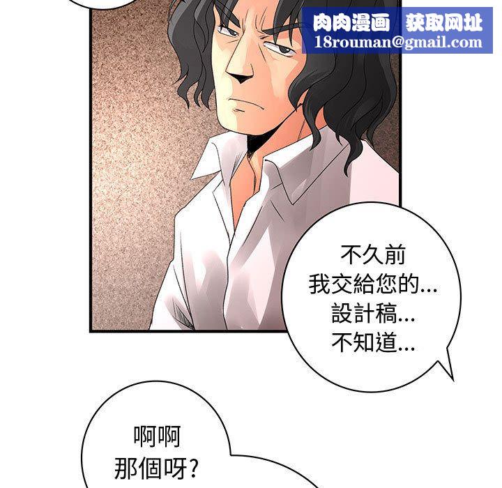 菜鸟蓝荠理第21话