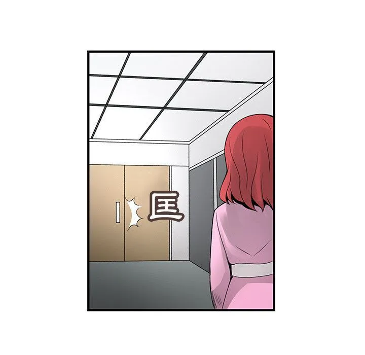 菜鳥藍薺理第21話
