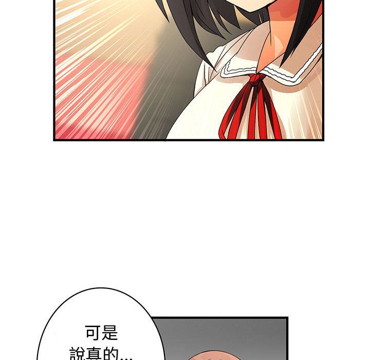 菜鸟蓝荠理第21话