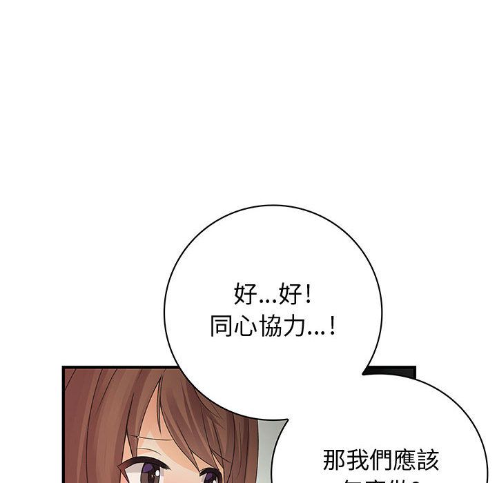 菜鸟蓝荠理第21话
