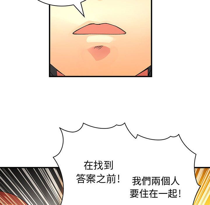 菜鸟蓝荠理第21话