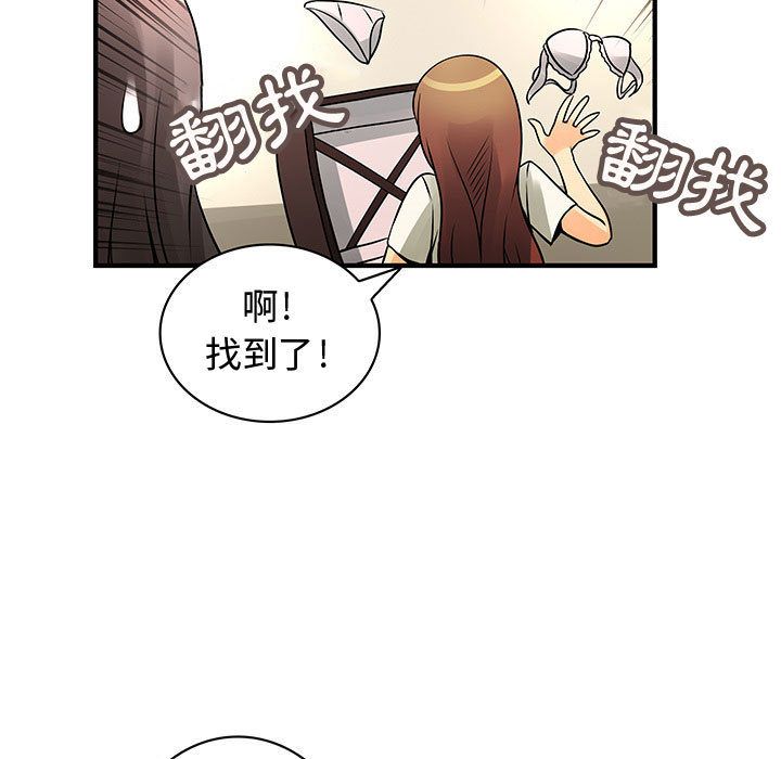 菜鸟蓝荠理第22话