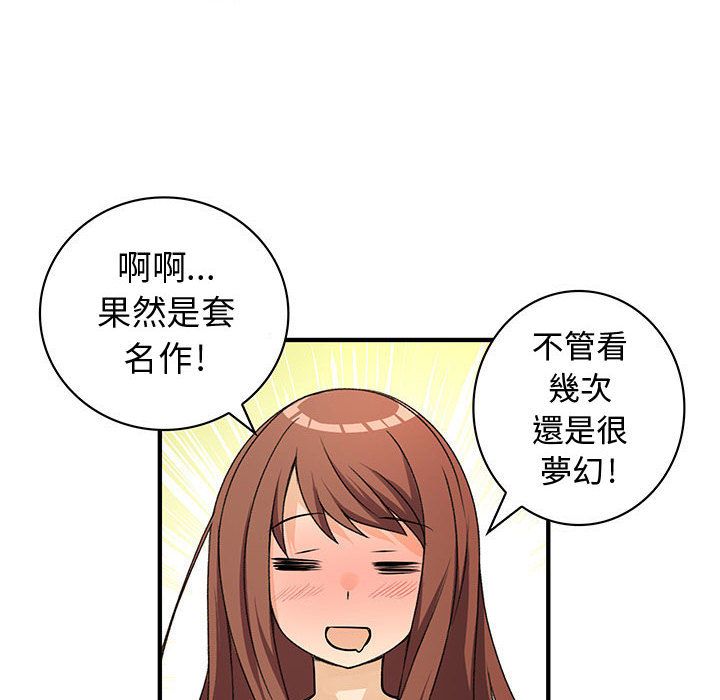 菜鸟蓝荠理第22话