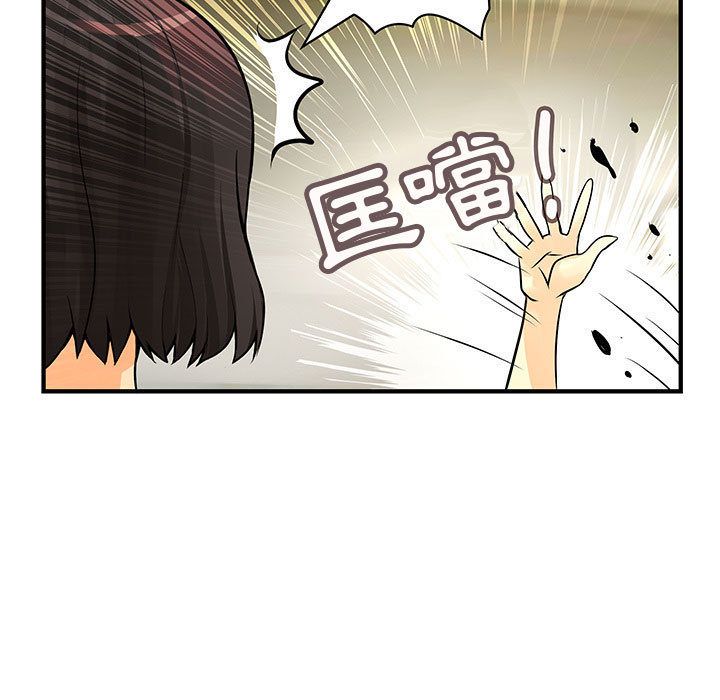 菜鸟蓝荠理第22话