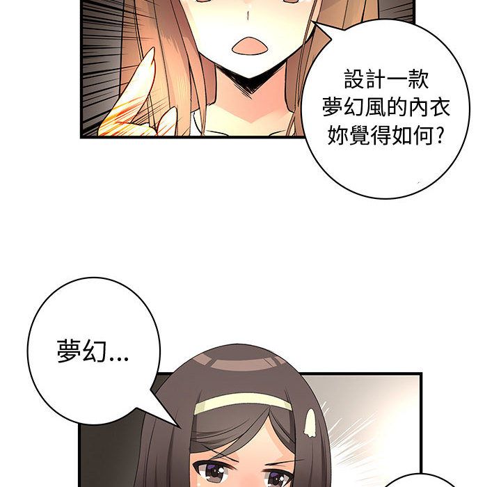 菜鸟蓝荠理第22话