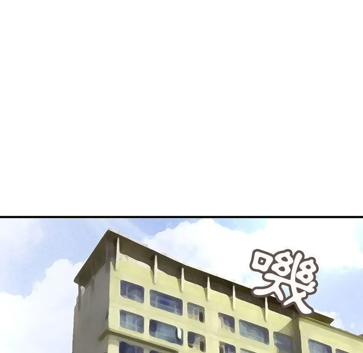 菜鳥藍薺理第22話