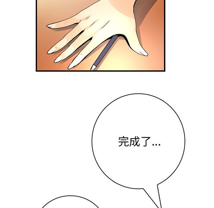 菜鸟蓝荠理第22话