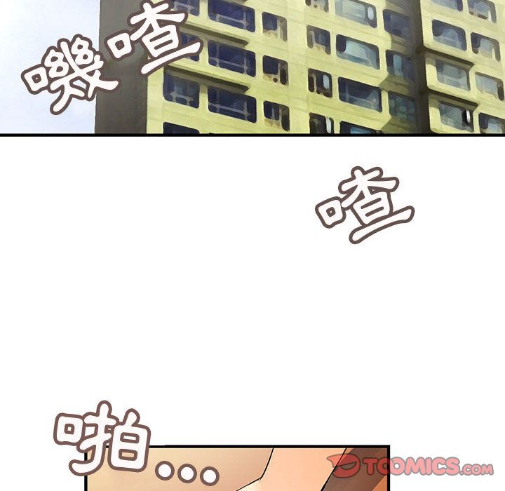 菜鸟蓝荠理第22话
