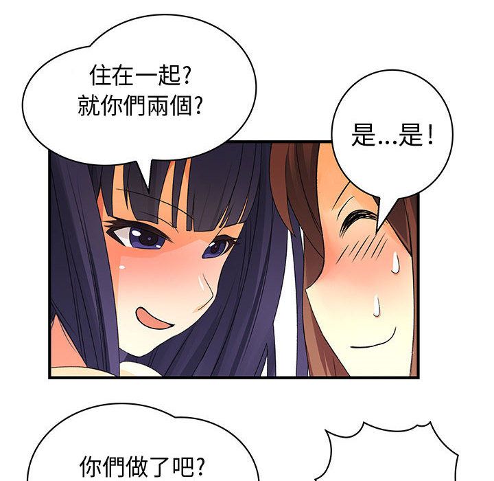 菜鸟蓝荠理第22话