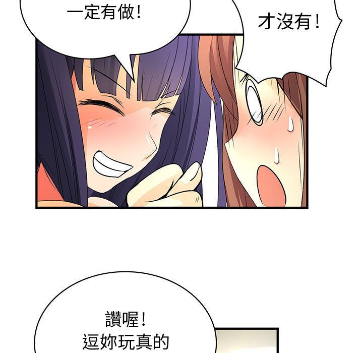 菜鸟蓝荠理第22话