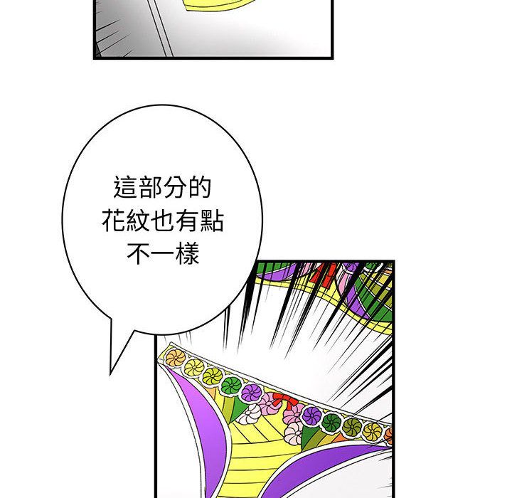 菜鸟蓝荠理第23话