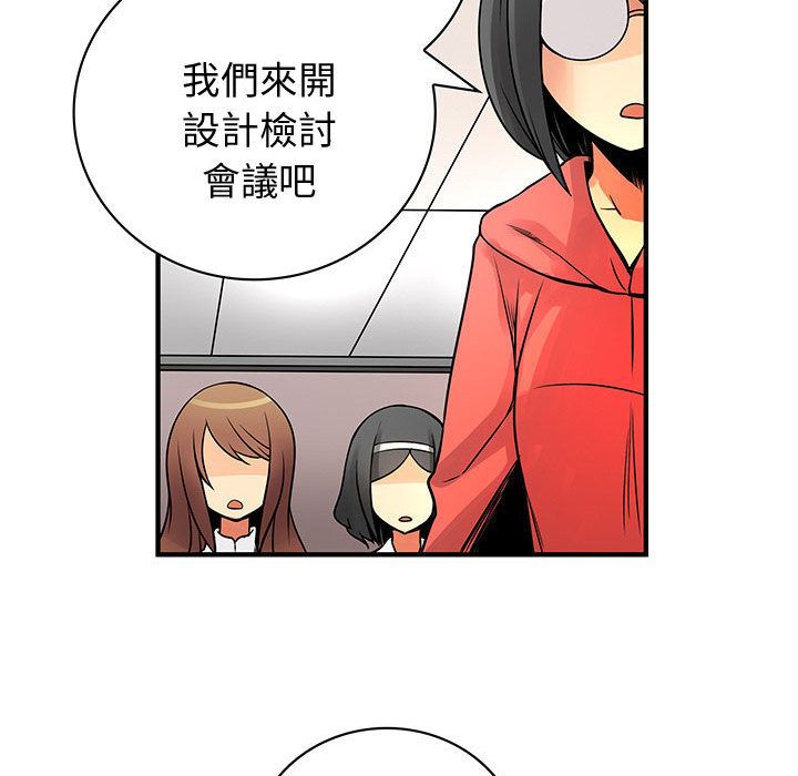 菜鸟蓝荠理第23话