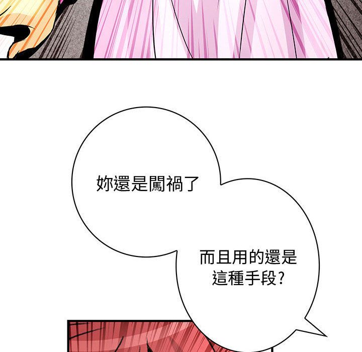 菜鸟蓝荠理第23话