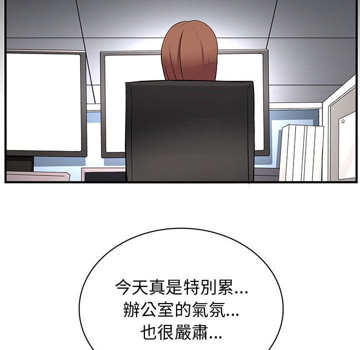 菜鸟蓝荠理第23话