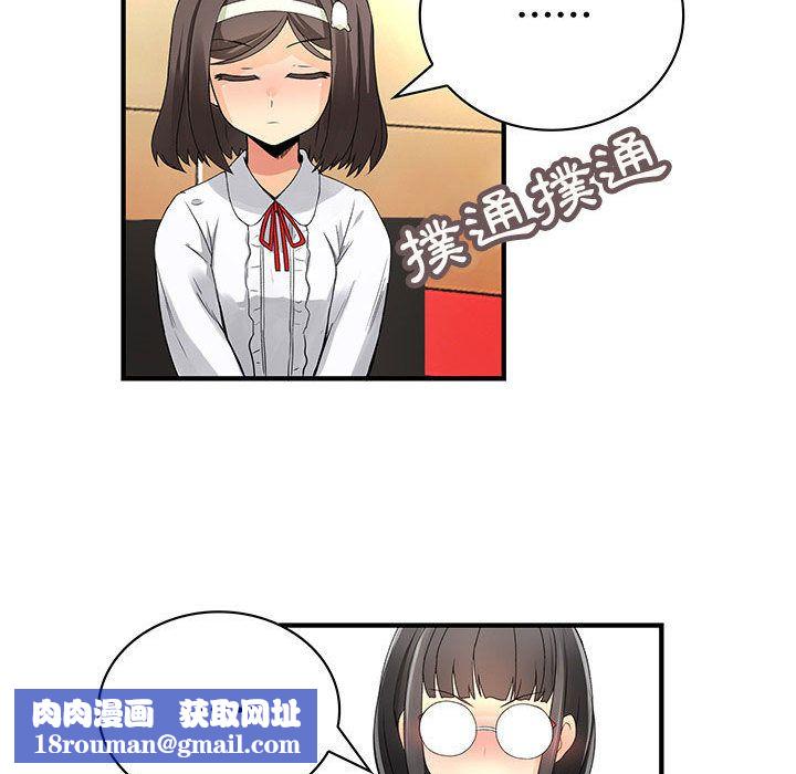 菜鸟蓝荠理第23话