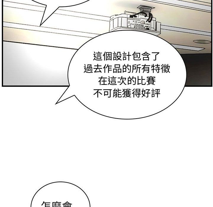 菜鸟蓝荠理第23话