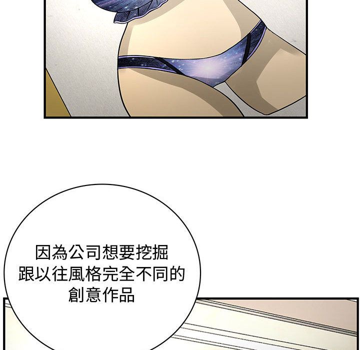菜鸟蓝荠理第23话
