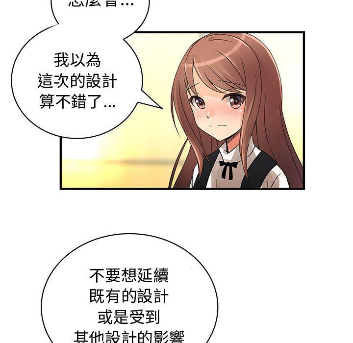 菜鸟蓝荠理第23话