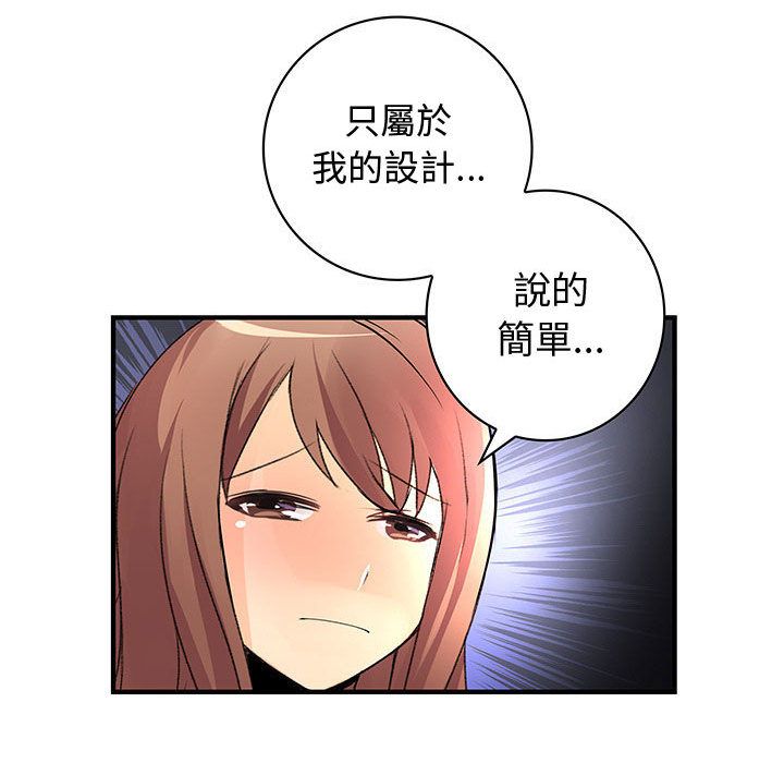 菜鸟蓝荠理第23话