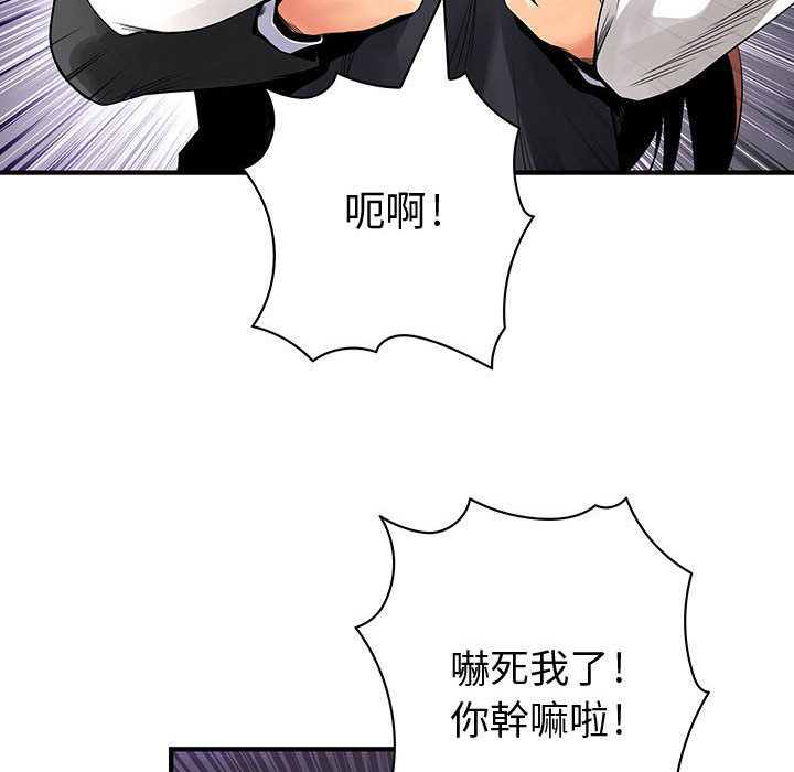 菜鸟蓝荠理第23话