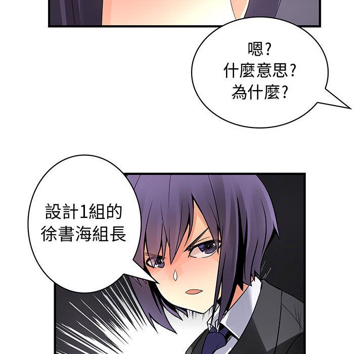 菜鸟蓝荠理第23话