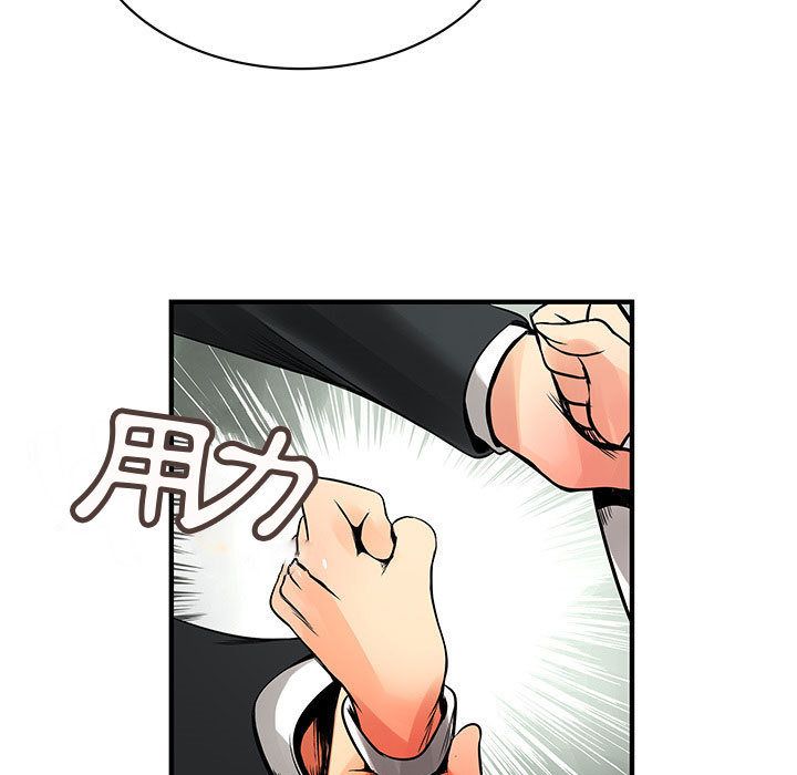 菜鸟蓝荠理第24话