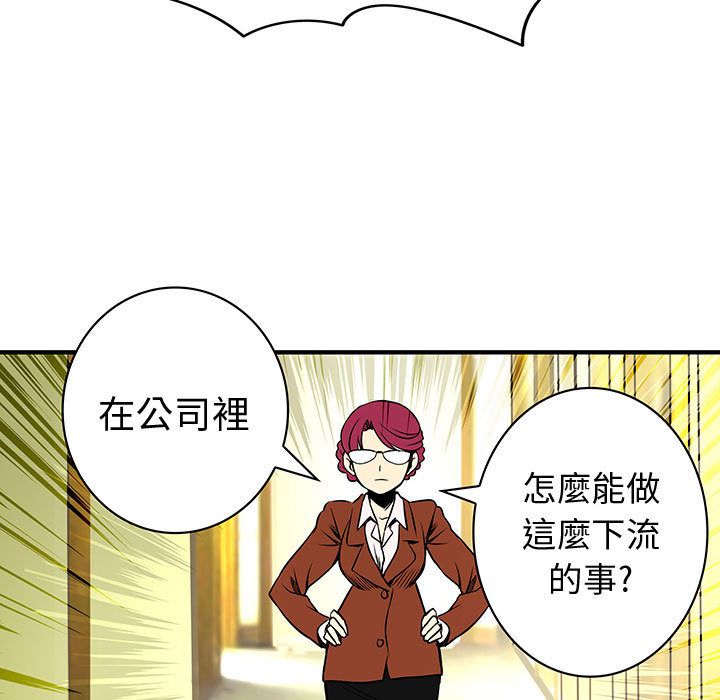菜鸟蓝荠理第24话