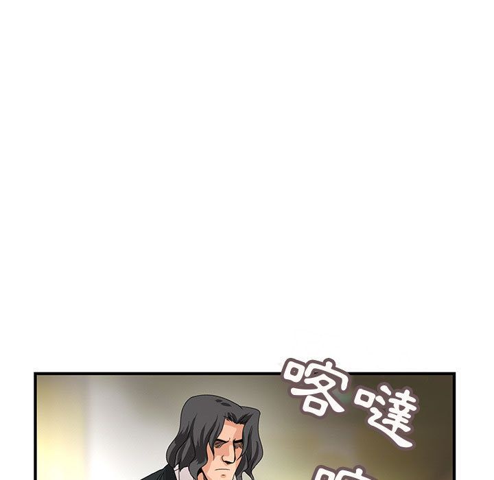 菜鸟蓝荠理第24话