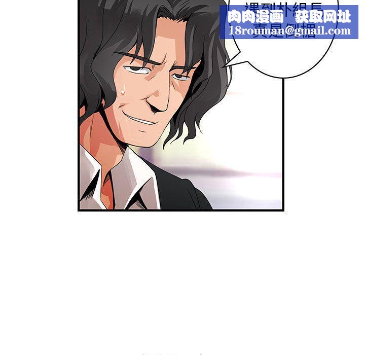 菜鸟蓝荠理第24话