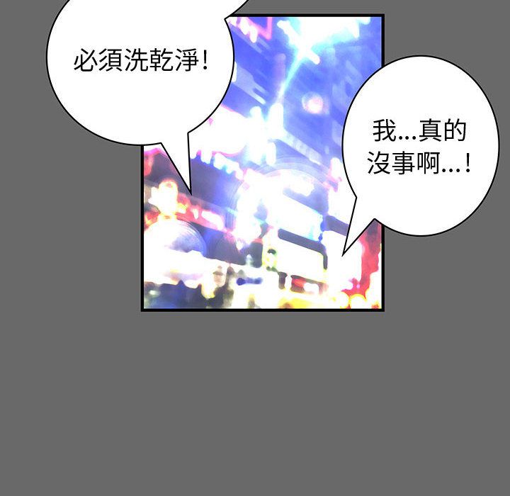 菜鸟蓝荠理第24话