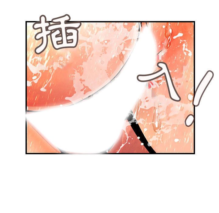菜鸟蓝荠理第25话