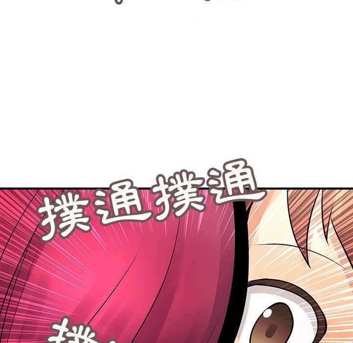 菜鸟蓝荠理第25话