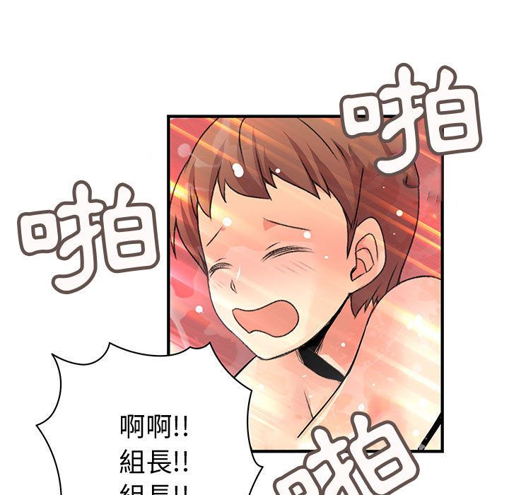 菜鸟蓝荠理第25话