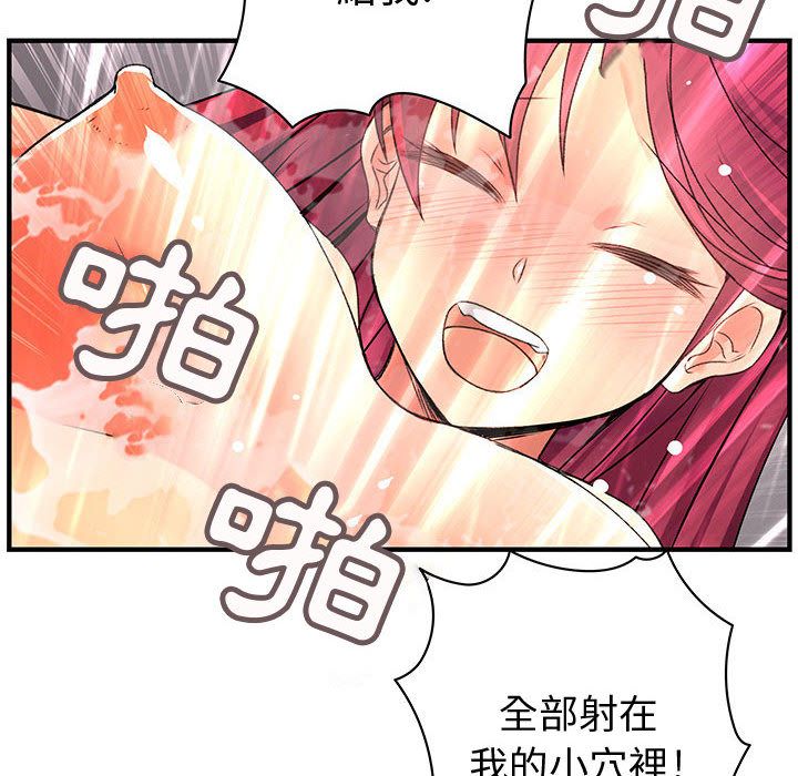 菜鸟蓝荠理第25话