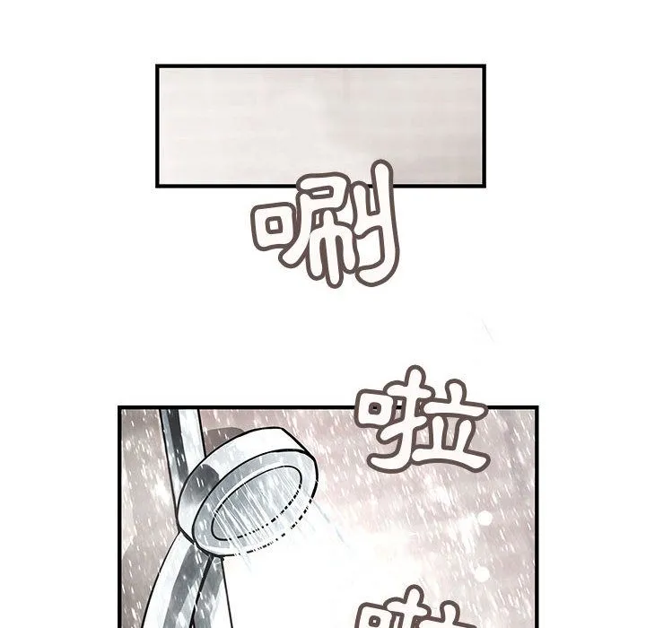 菜鳥藍薺理第25話