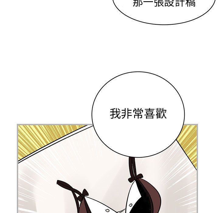菜鸟蓝荠理第25话