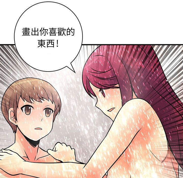 菜鸟蓝荠理第25话