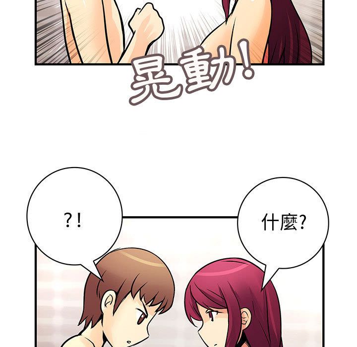 菜鸟蓝荠理第25话
